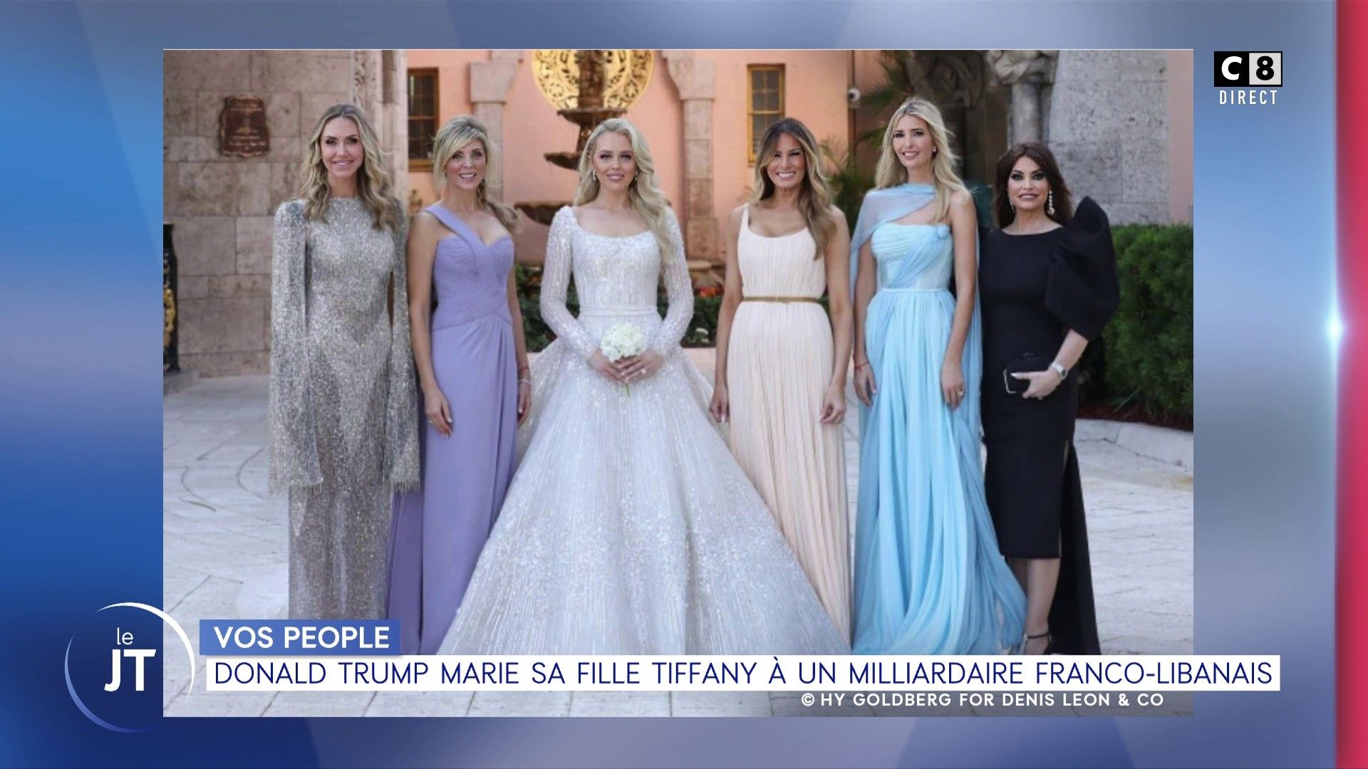 Иванка Трамп свадьба